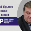 Об истоках и особенностях русской государственности