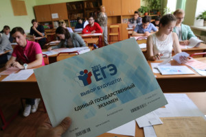 ИСТОРИЯ В СТИЛЕ ЕГЭ