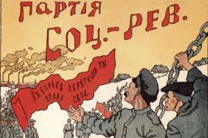 КТО ТАКИЕ ЭСЕРЫ