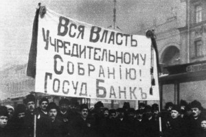 СУДЬБА УЧРЕДИТЕЛЬНОГО СОБРАНИЯ