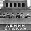Феномен коллективного руководства