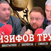 Бизнес-патриоты хотят заставить россиян больше работать, или Терпение и труд — пока не перемрут