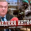 Битва конца, или Что ждёт Израиль
