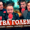 Момент истины для Путина, или Кремль между Вашингтоном и Газой (Колпакиди, Спицын, Шевченко)