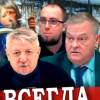 Зачем Кремлю игнорировать русских, или Антинациональная политика
