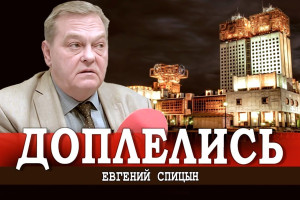КПД Академии наук, или Как исправить ошибки