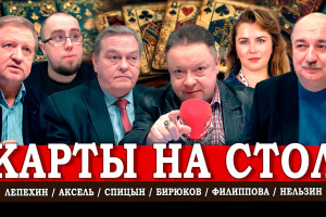 Триумф Путина, или Поиграли в выборы и хватит