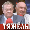 Горькая правда, или Выбор, которого не было